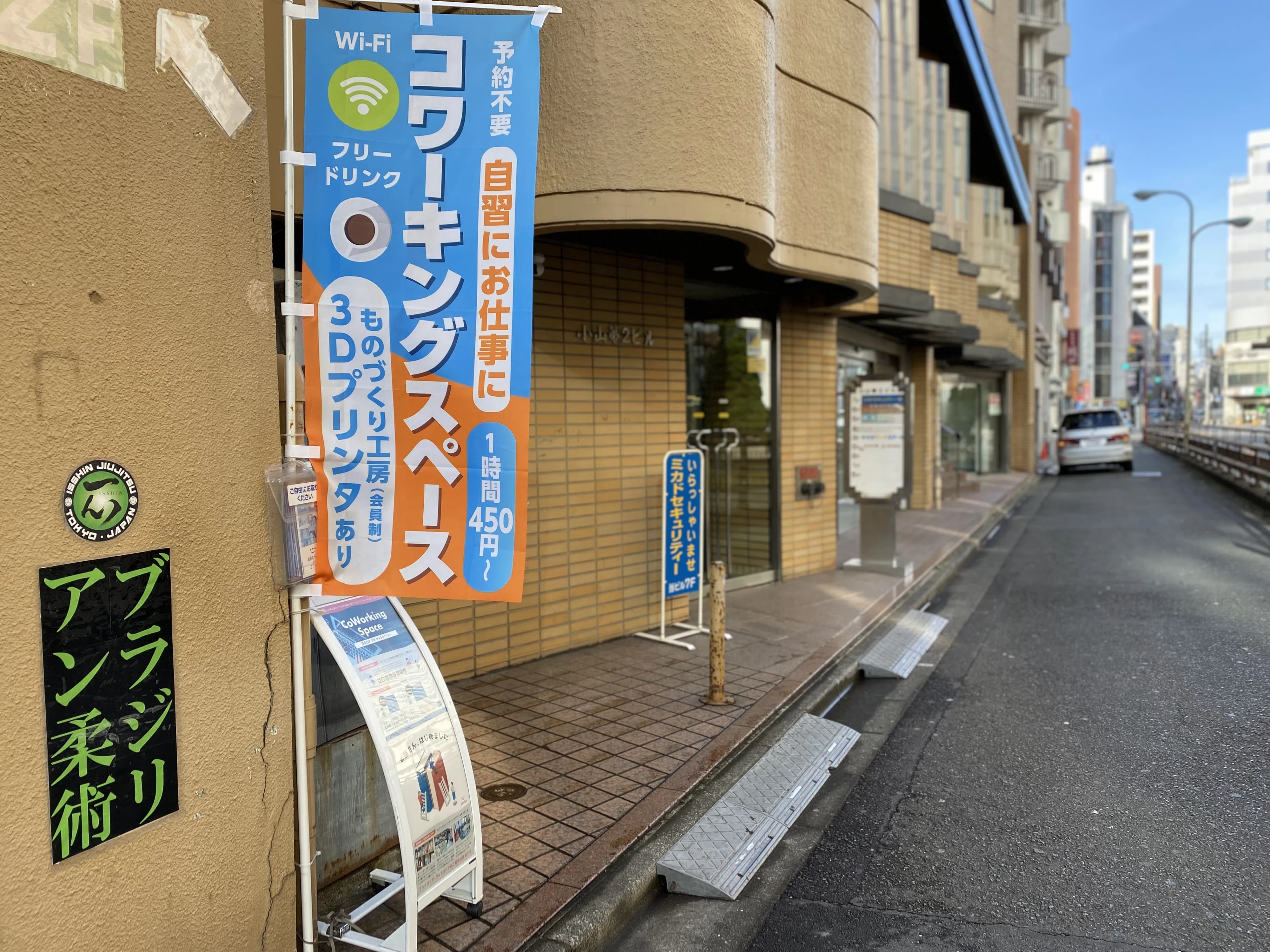 エジソンアカデミー おおたfab 画像 59