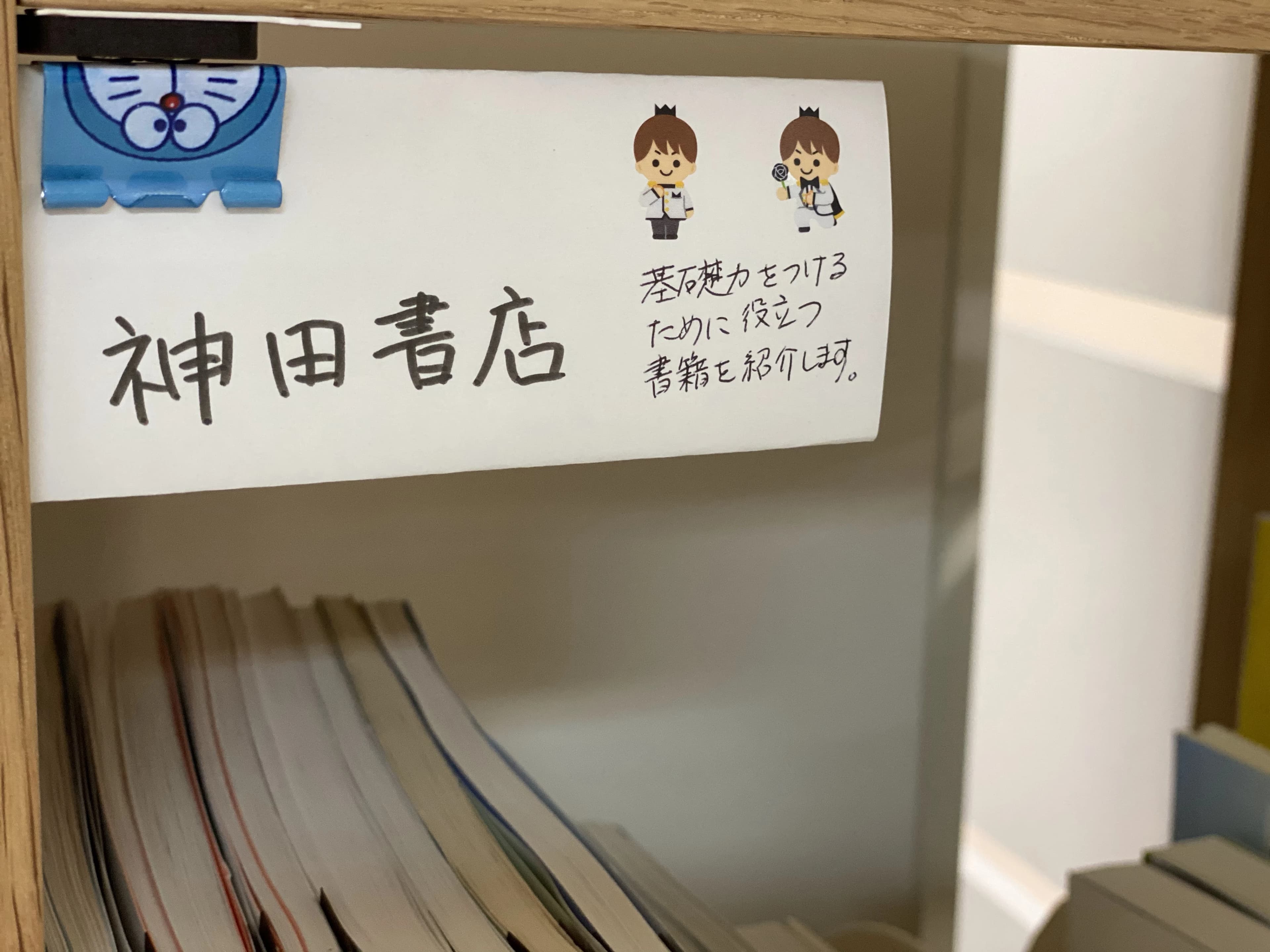 エジソンアカデミー おおたfab 画像 65