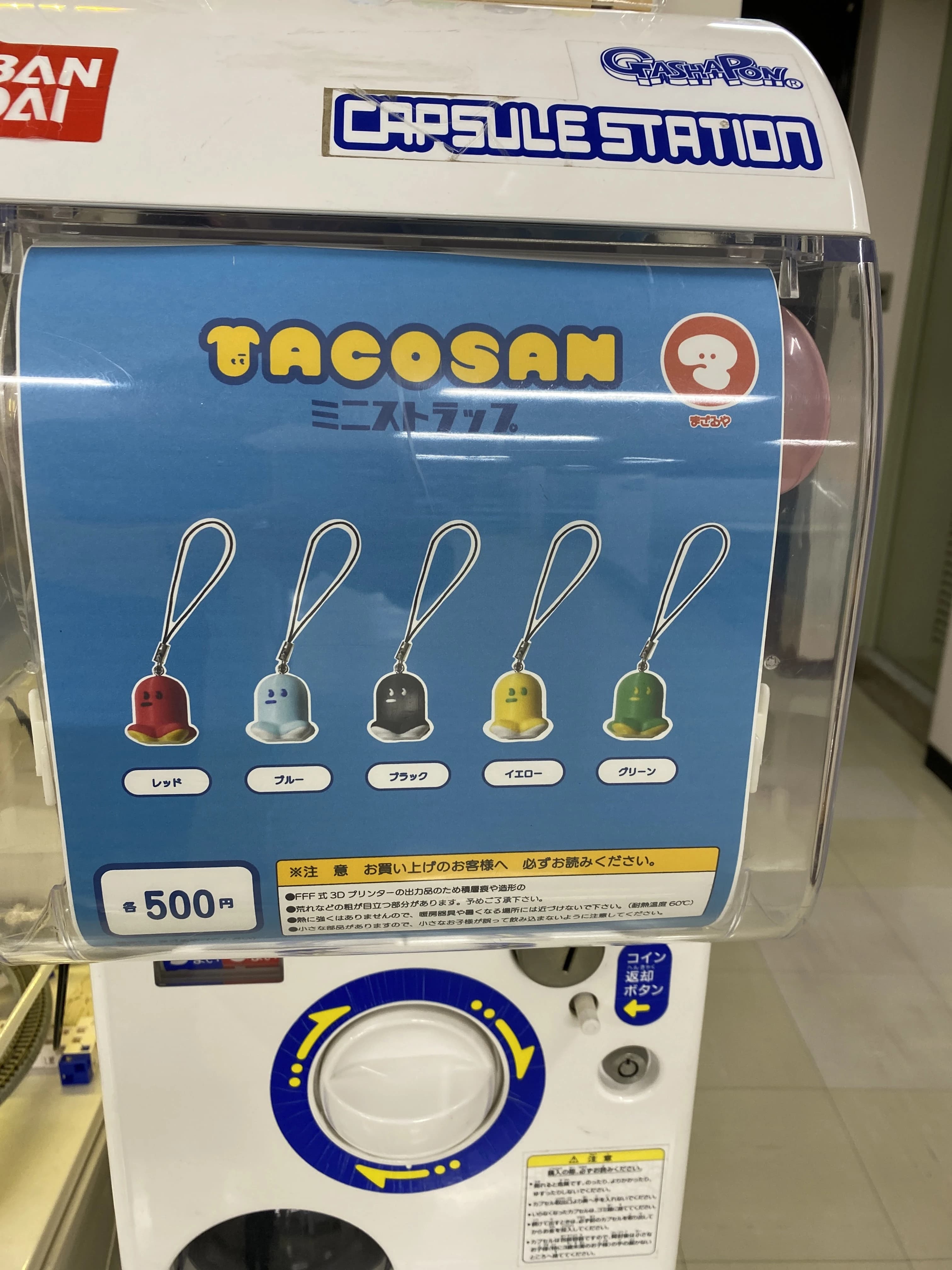 エジソンアカデミー おおたfab 画像 78