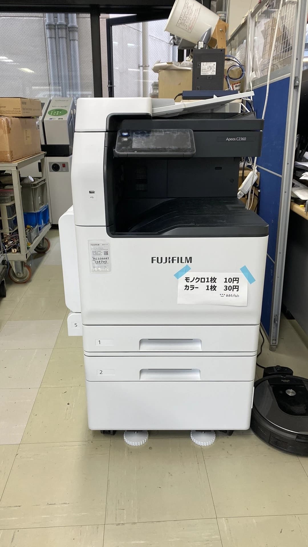 エジソンアカデミー おおたfab 画像 81