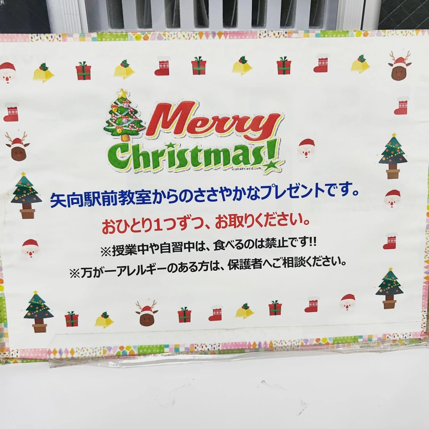 エジソンアカデミー 城南コベッツ矢向駅前教室のサムネイル画像 4
