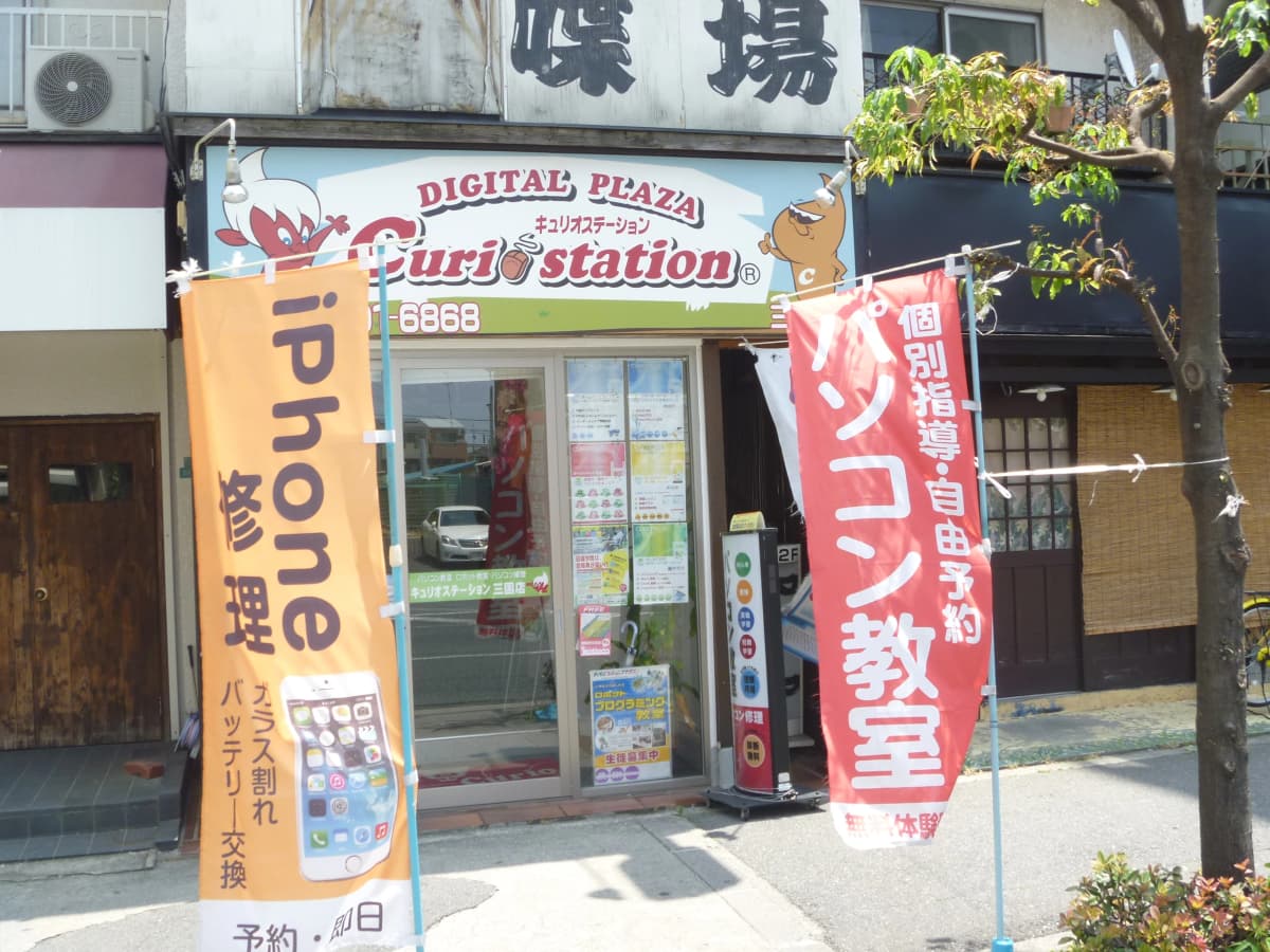 サムネイル画像 5