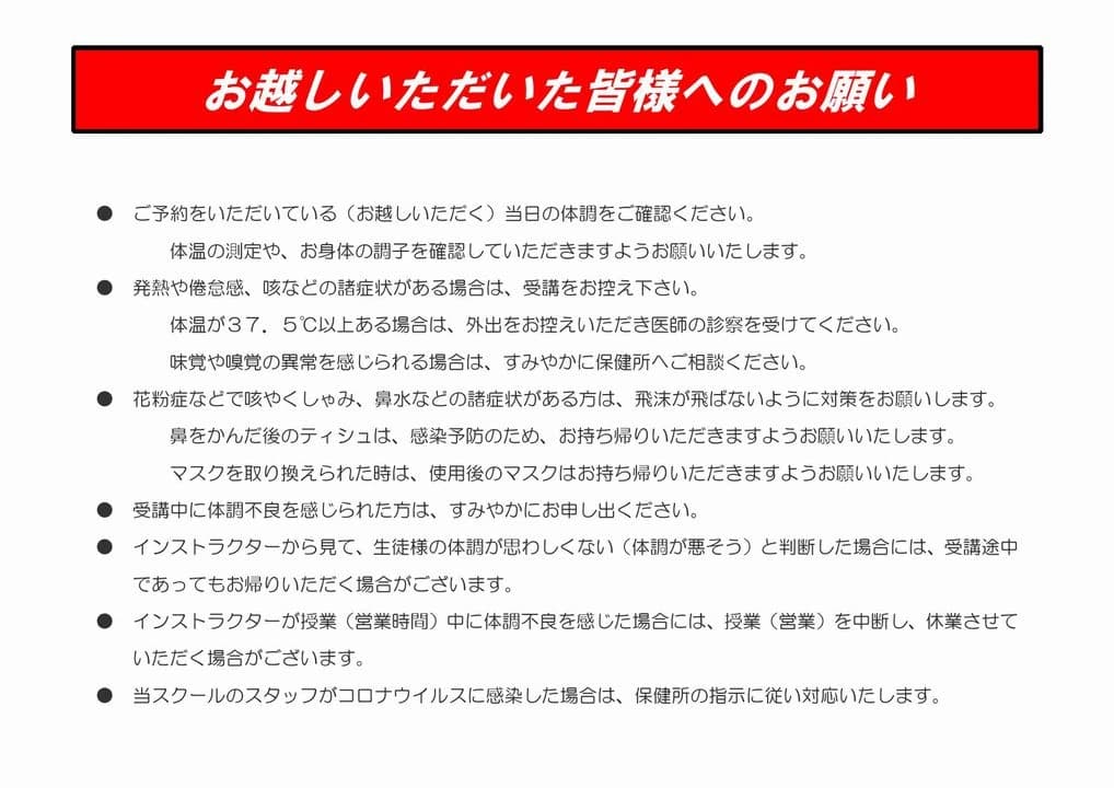 エジソンアカデミー パソステップ くずは教室のサムネイル画像 5