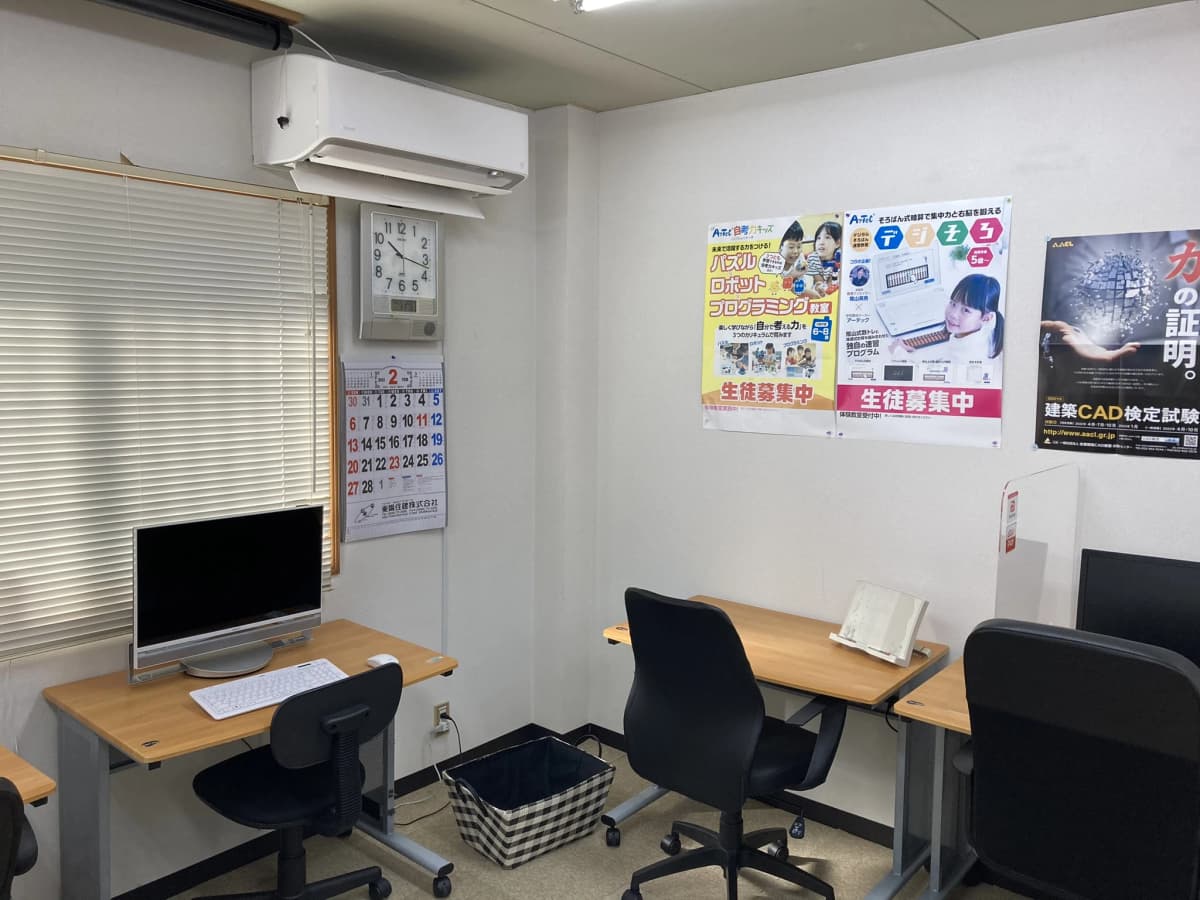 エジソンアカデミー 森本ぱそこん教室 画像 23