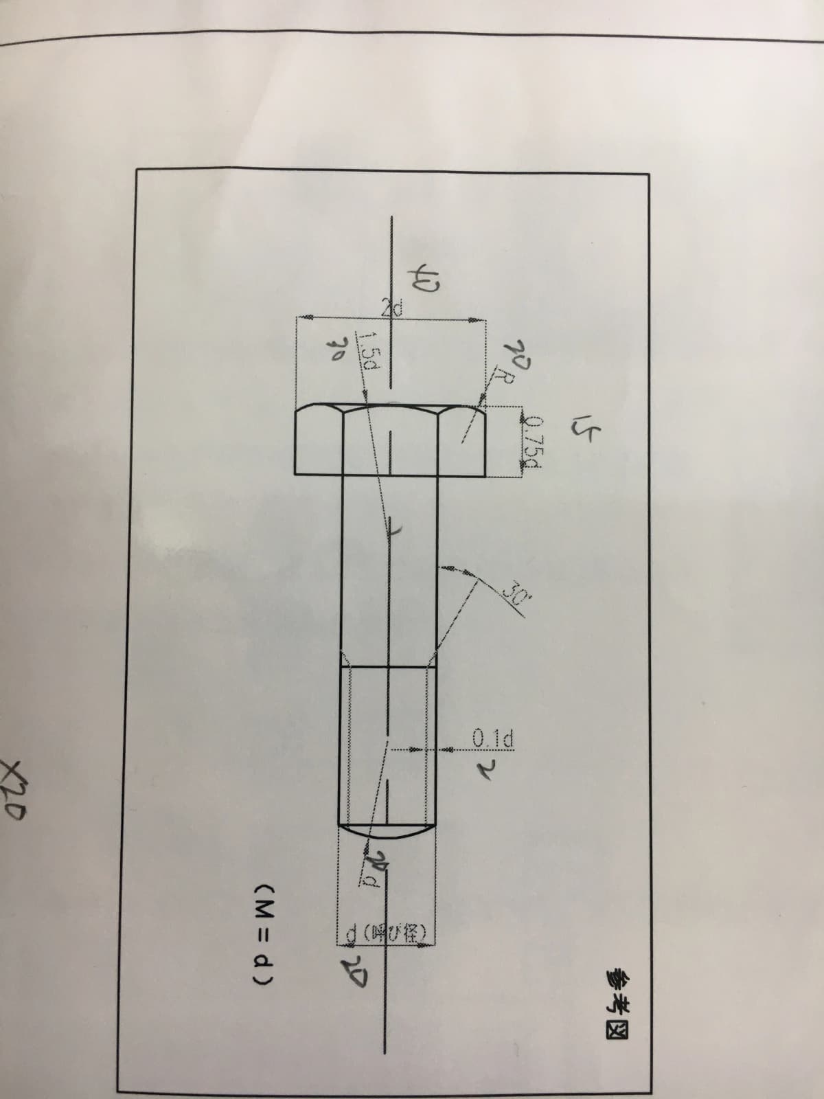 エジソンアカデミー 森本ぱそこん教室のサムネイル画像 5