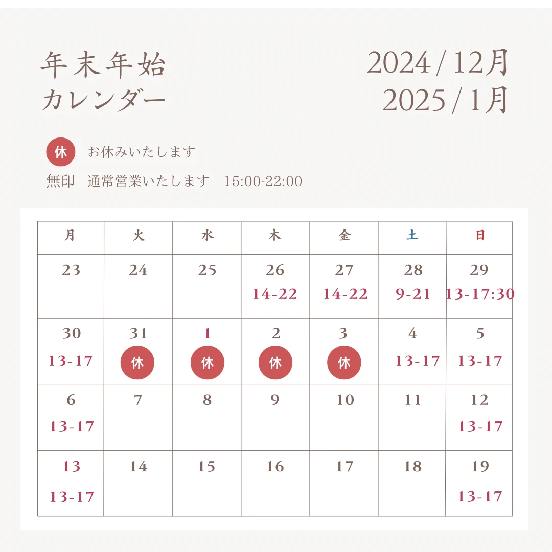 エジソンアカデミー ECCベストワン 北区丸新町校のメイン画像