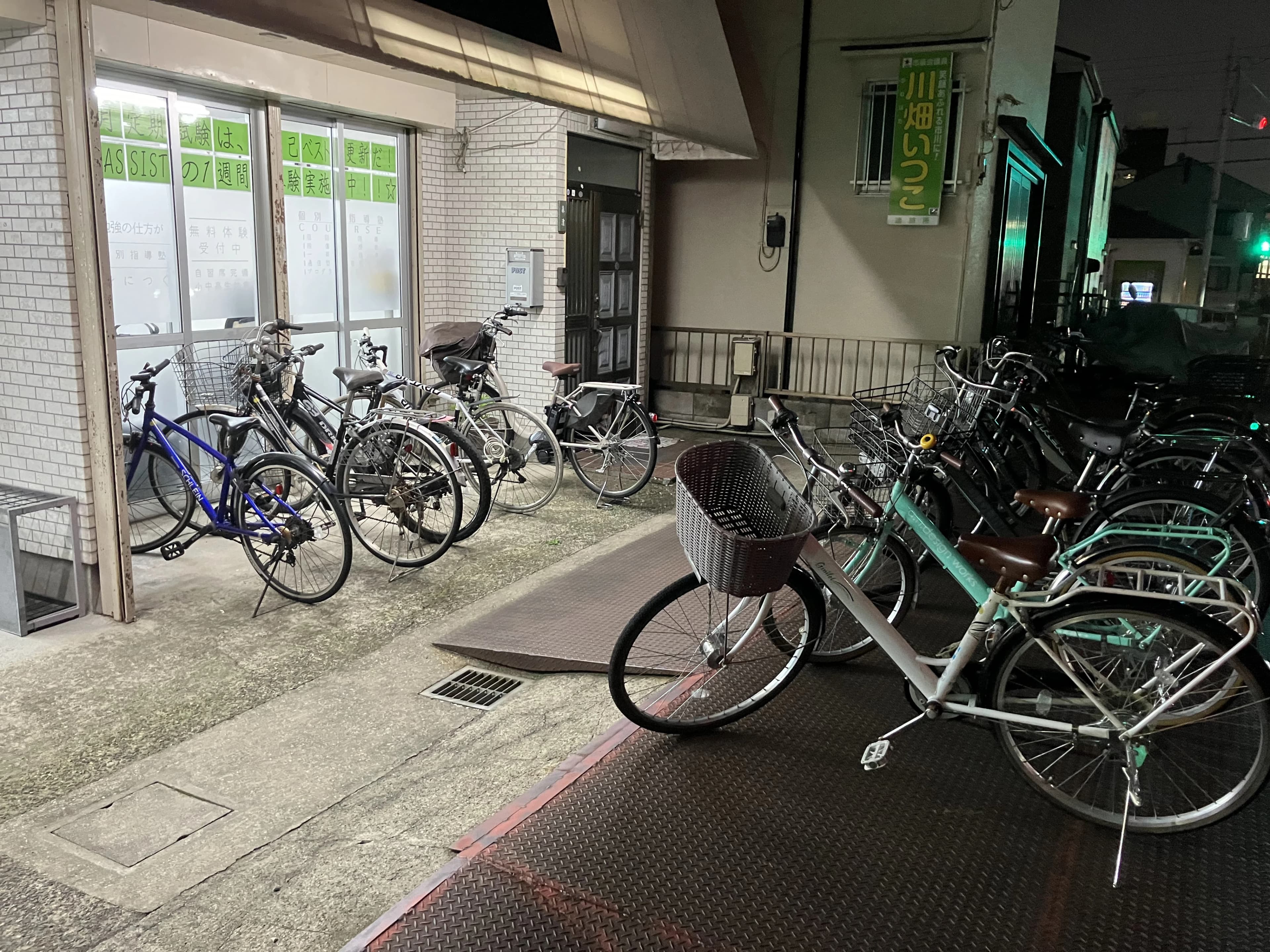 エジソンアカデミー ASSIST指導学院 市川曽谷校のサムネイル画像 2