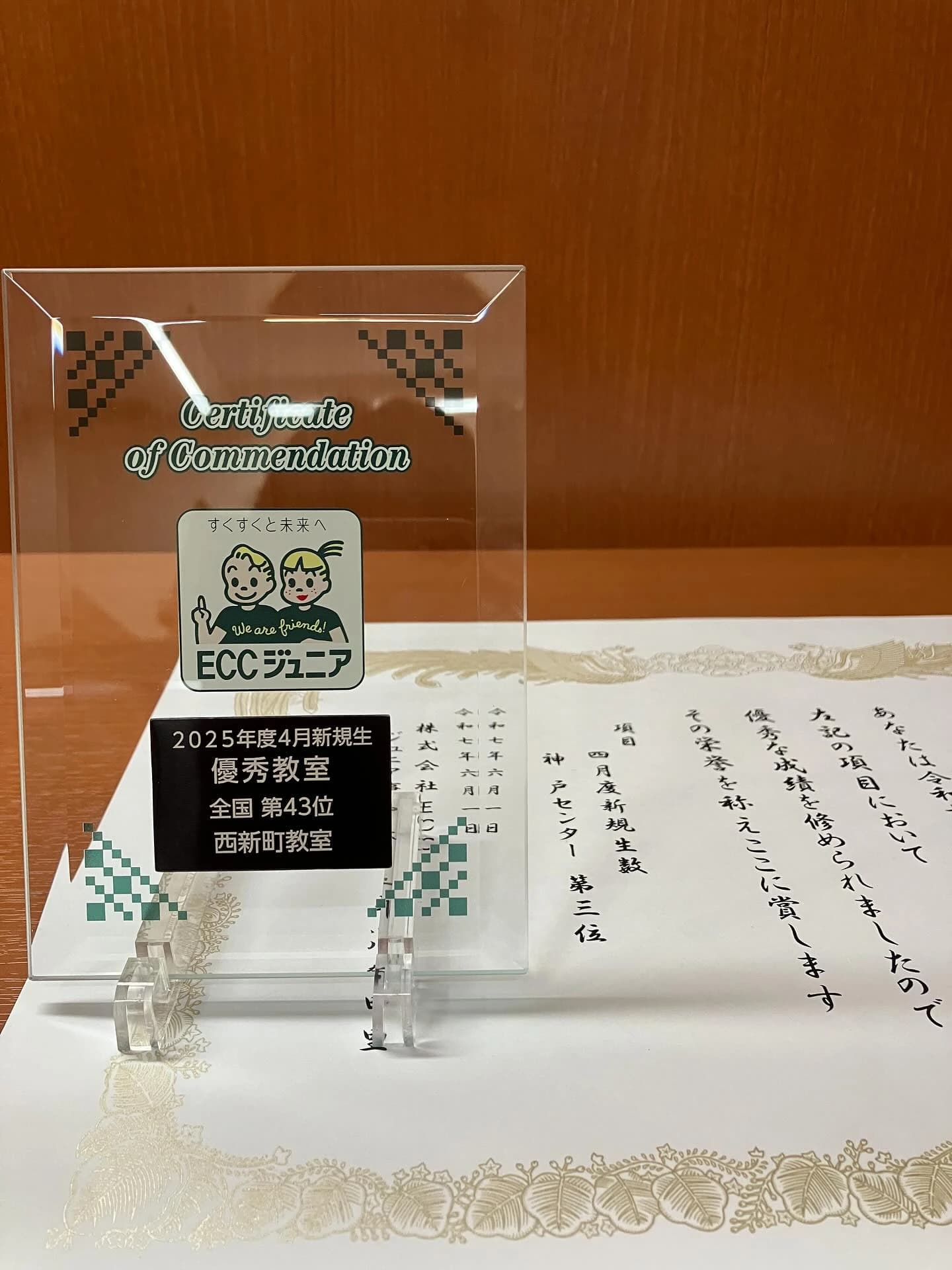 エジソンアカデミー ベストワン明石・西新町校のサムネイル画像 2