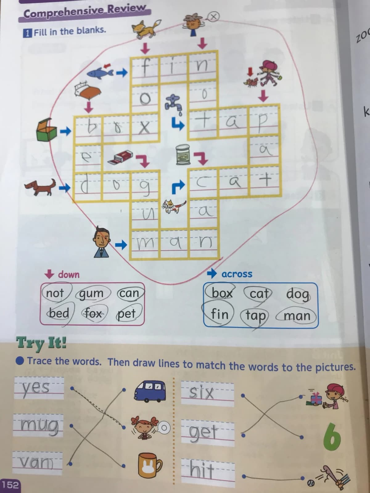 サムネイル画像 3