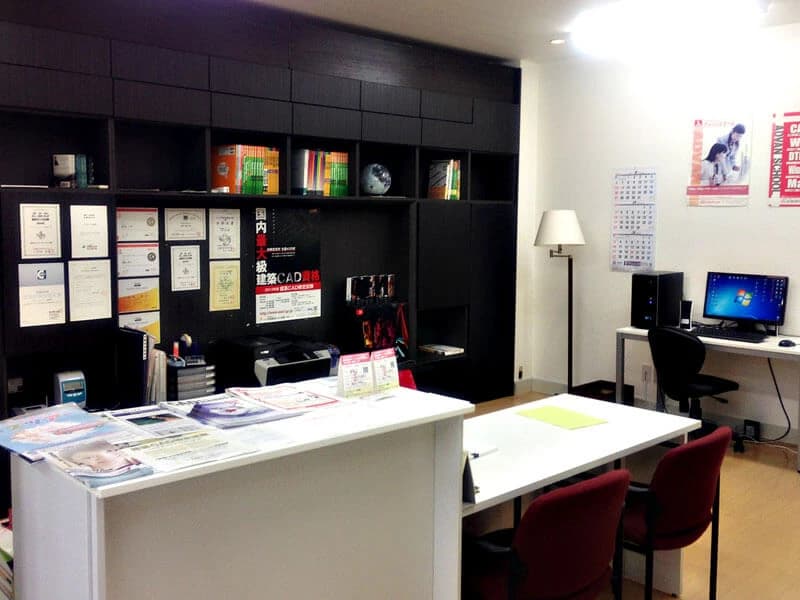 エジソンアカデミー アドバンスクール小倉南校のサムネイル画像 4