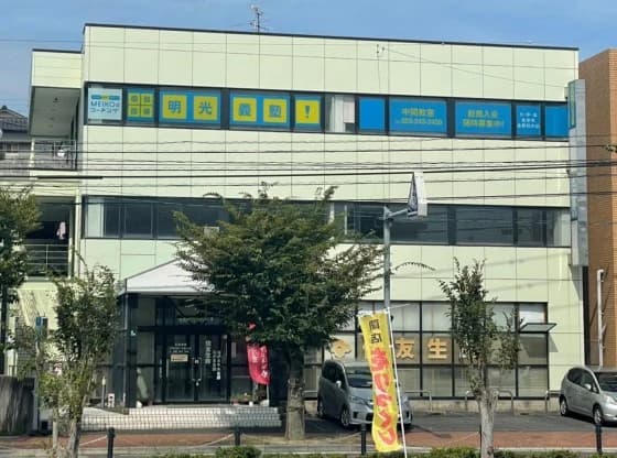 サムネイル画像 5