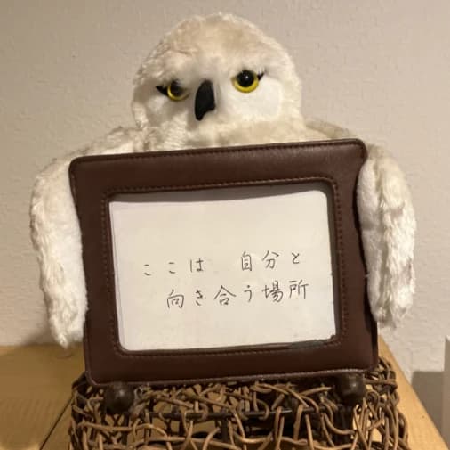 エジソンアカデミー ベストONE石岡園部校のメイン画像