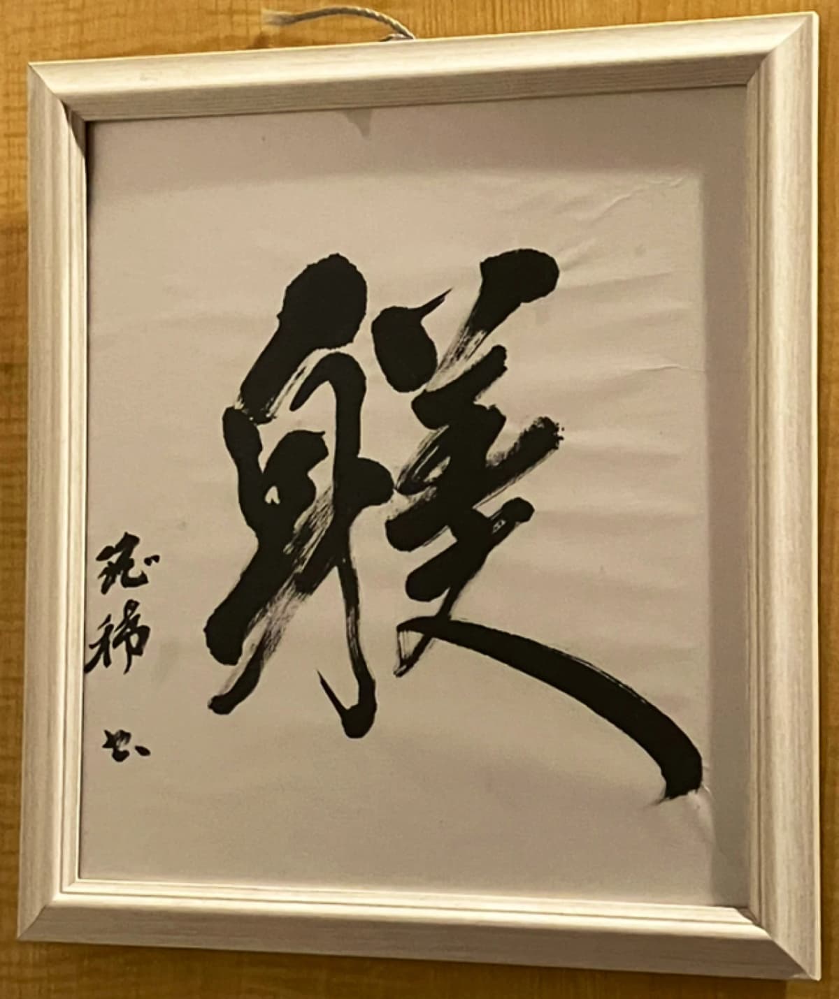 サムネイル画像 3