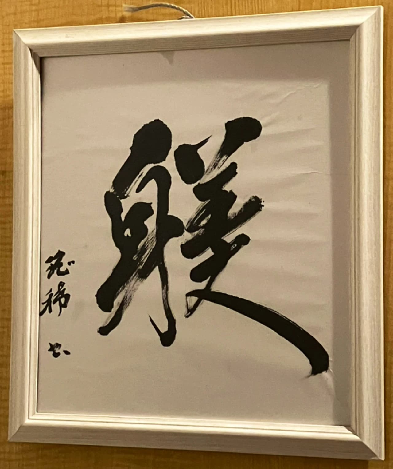 エジソンアカデミー ベストONE石岡園部校のサムネイル画像 2