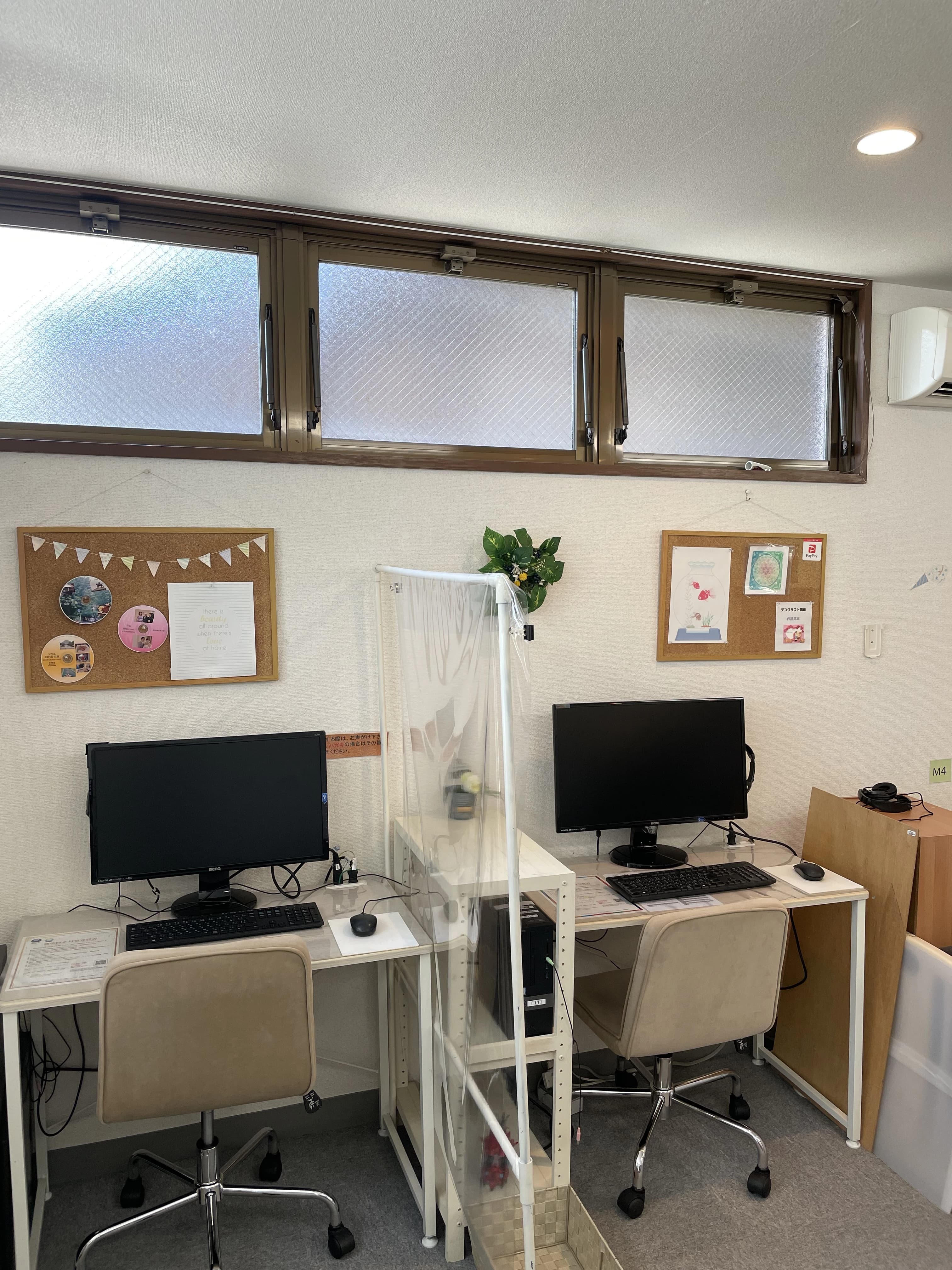 エジソンアカデミー パソコンアカデミーステップのサムネイル画像 5