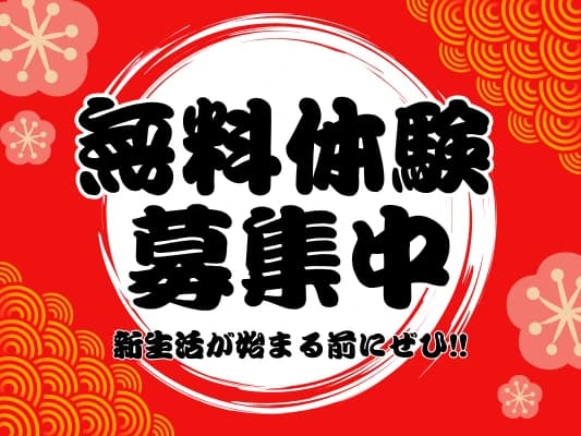 エジソンアカデミー パソコン教室かるん 羽島Wing151教室 2F 画像 18