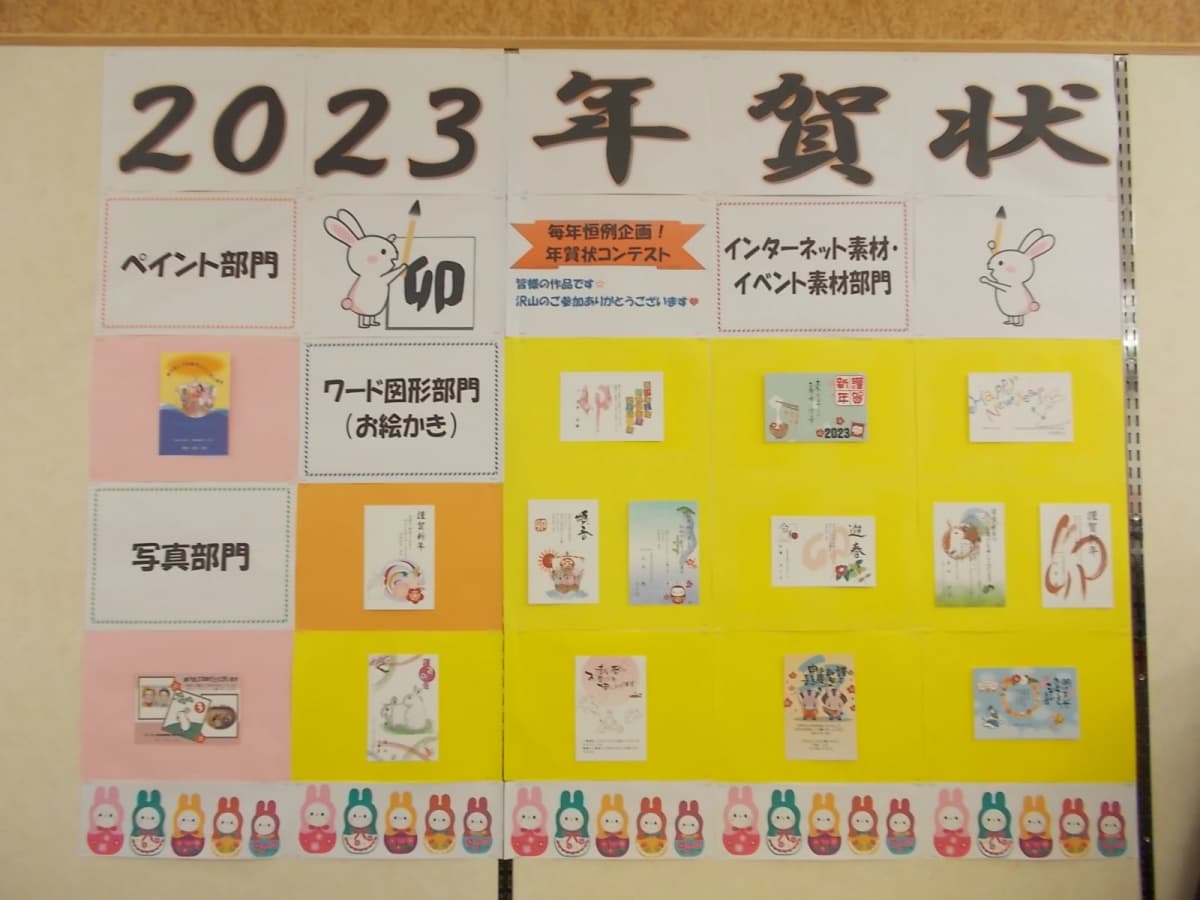 サムネイル画像 5