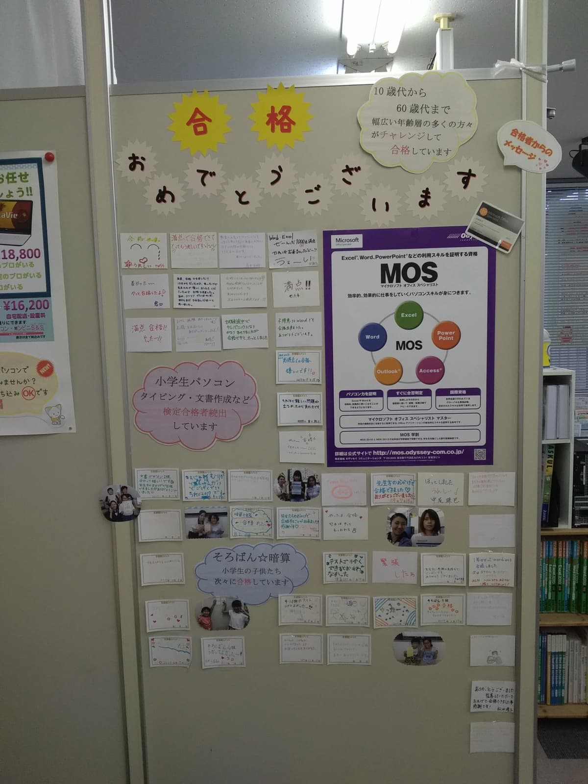 サムネイル画像 4