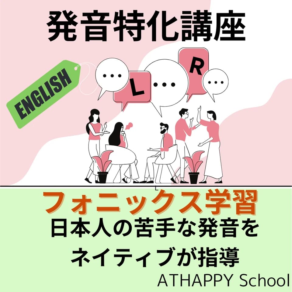 エジソンアカデミー ATHAPPY School 光の森校のサムネイル画像 5