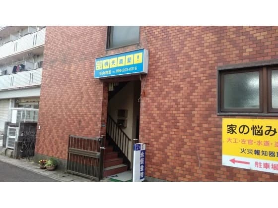 サムネイル画像 5