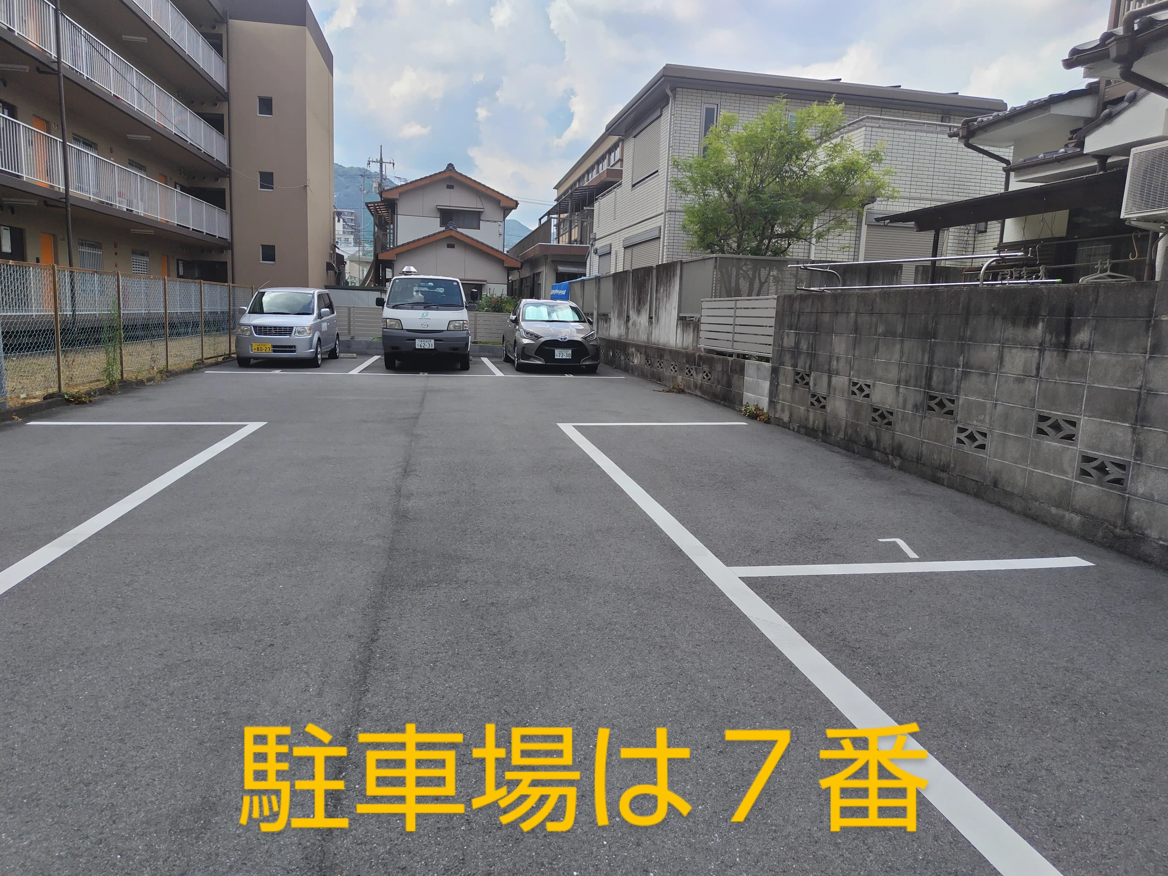 エジソンアカデミー 明光義塾 山口中央教室のサムネイル画像 2