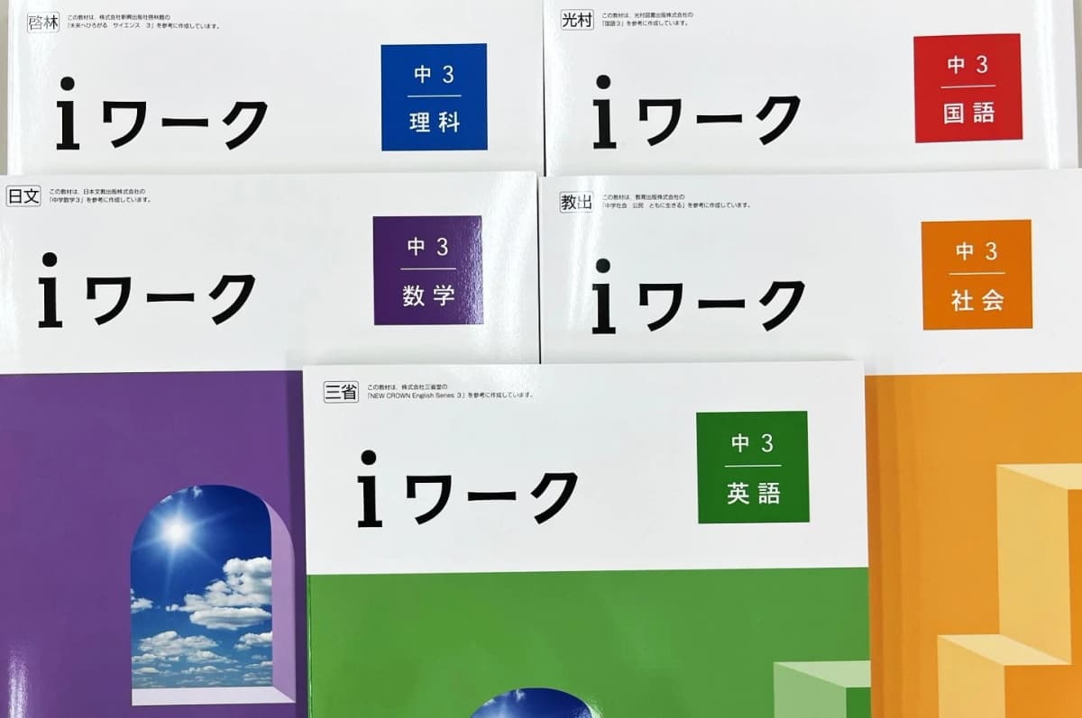 エジソンアカデミー 明光義塾 大在教室 画像 35