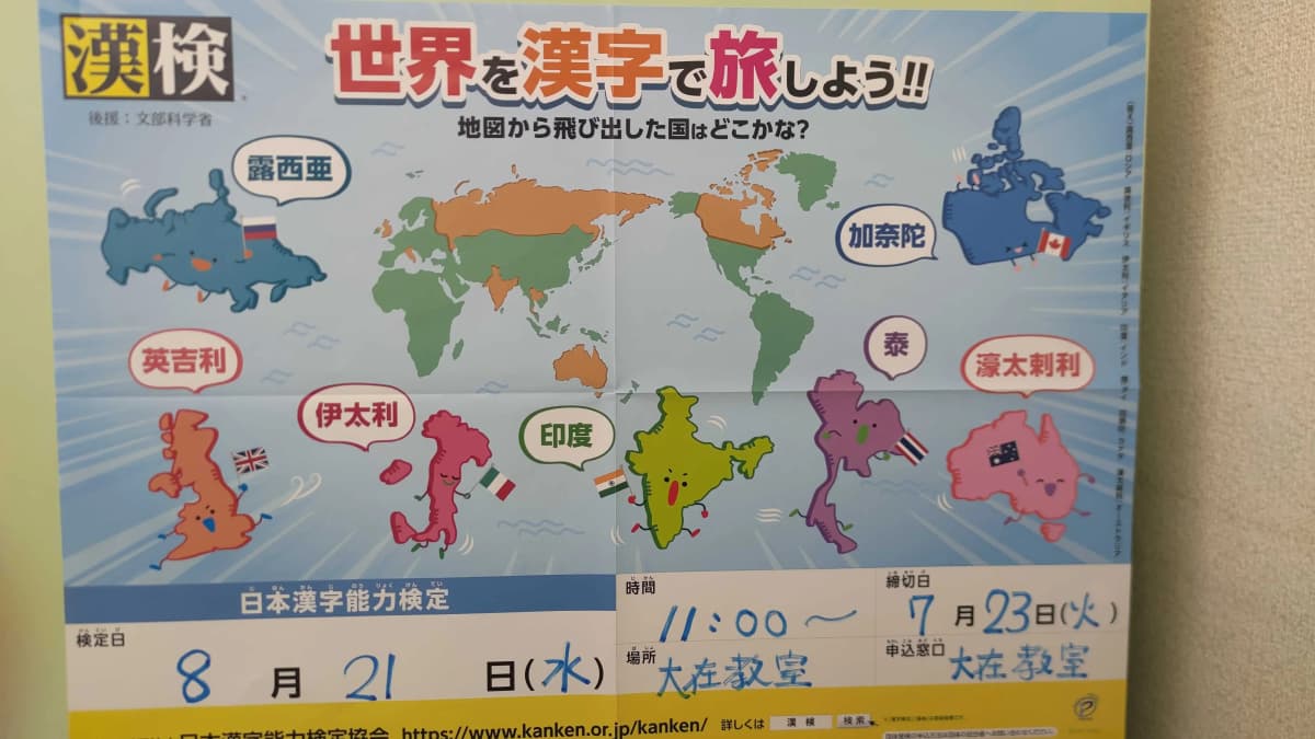 エジソンアカデミー 明光義塾 大在教室 画像 36