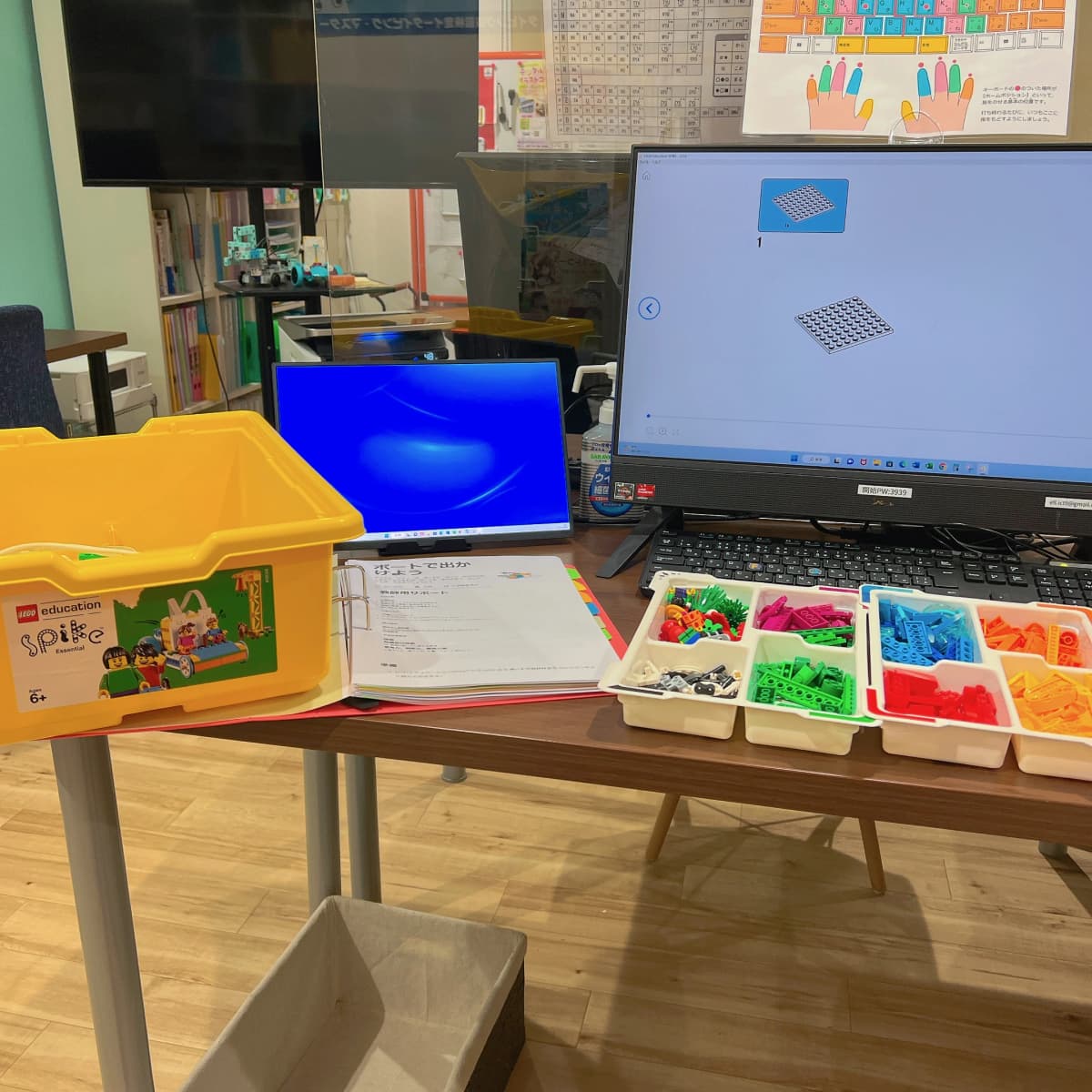 エジソンアカデミー エールICTアカデミー 画像 100