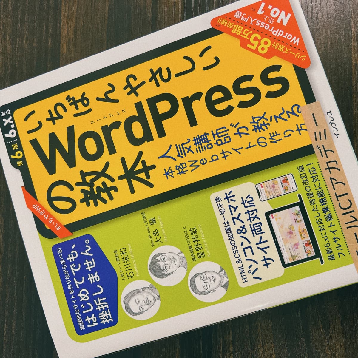 サムネイル画像 5