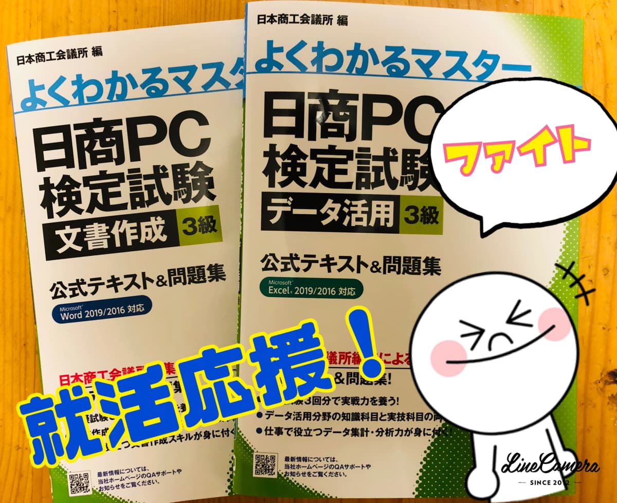 エジソンアカデミー エールICTアカデミー 画像 17