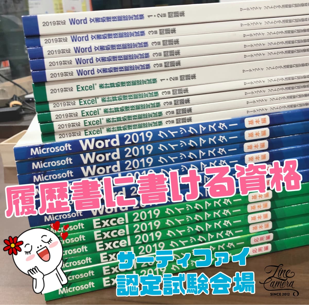エジソンアカデミー エールICTアカデミー 画像 18