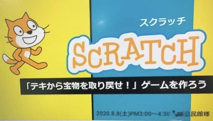 エジソンアカデミー エールICTアカデミー 画像 19