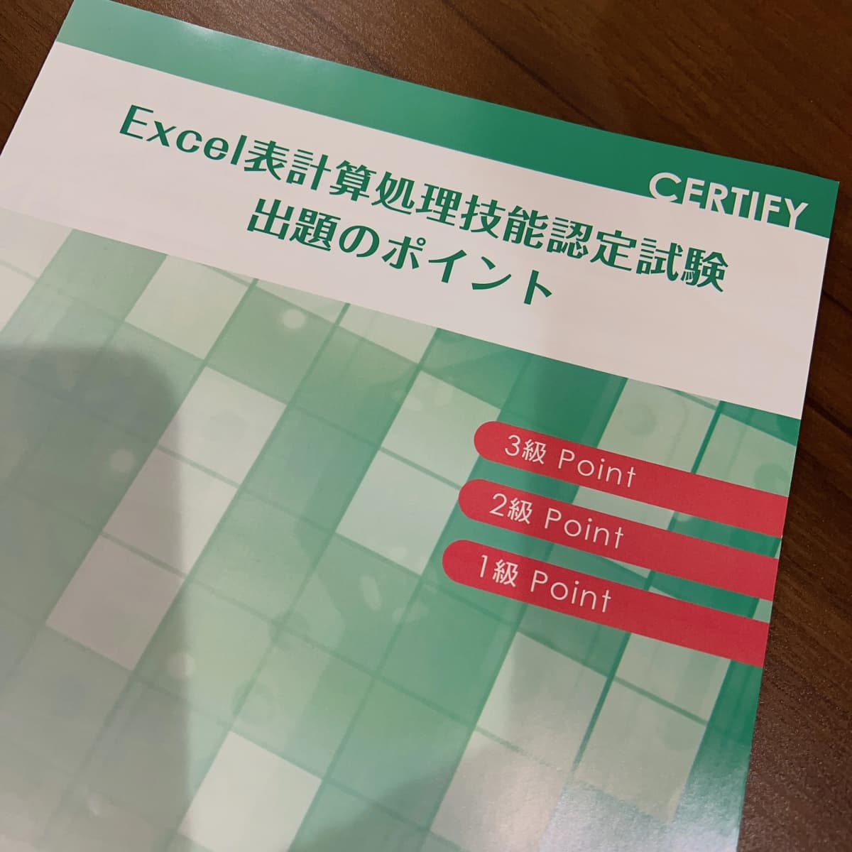 サムネイル画像 4