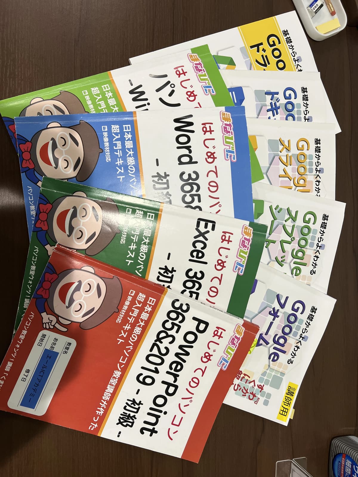 エジソンアカデミー エールICTアカデミー 画像 29