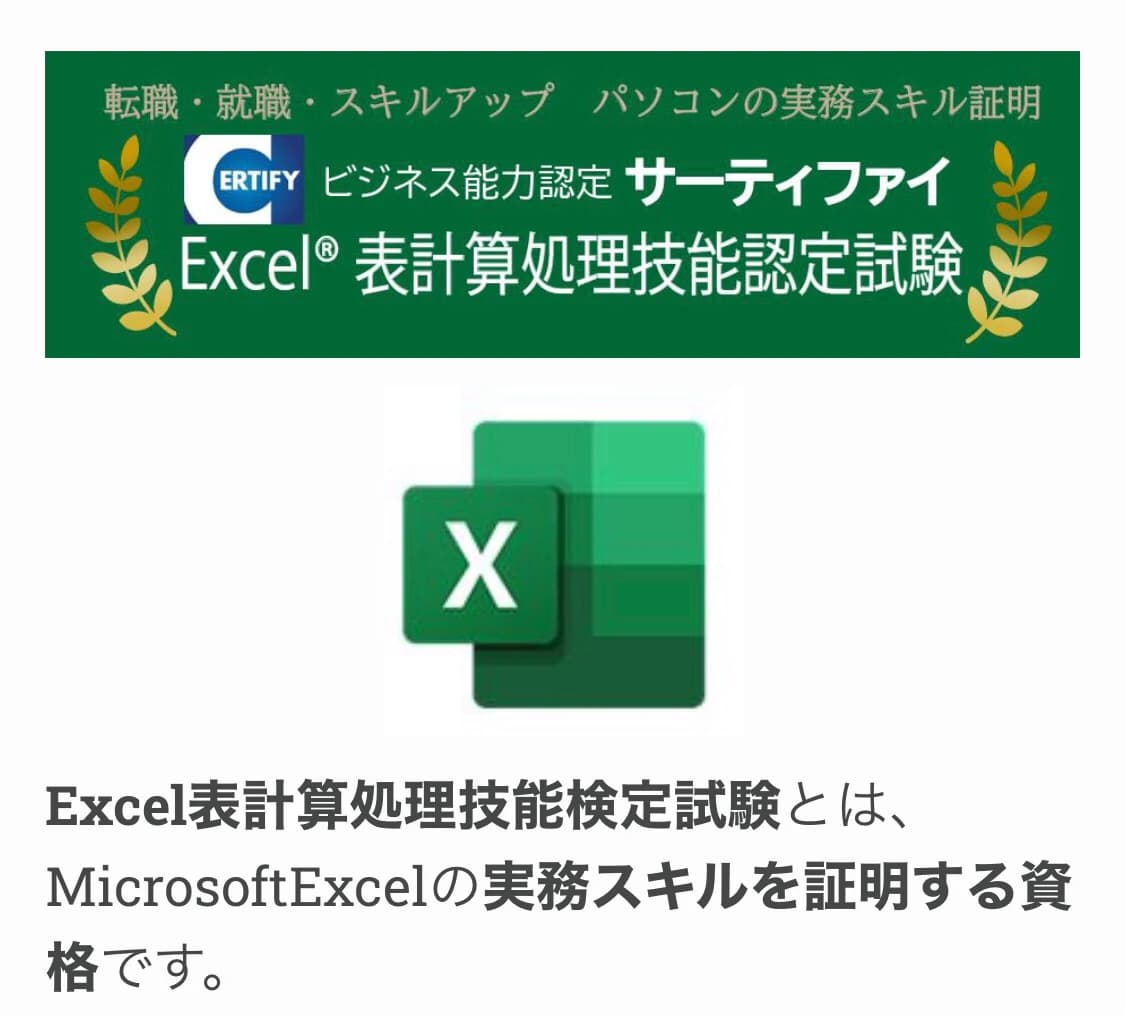エジソンアカデミー エールICTアカデミー 画像 30