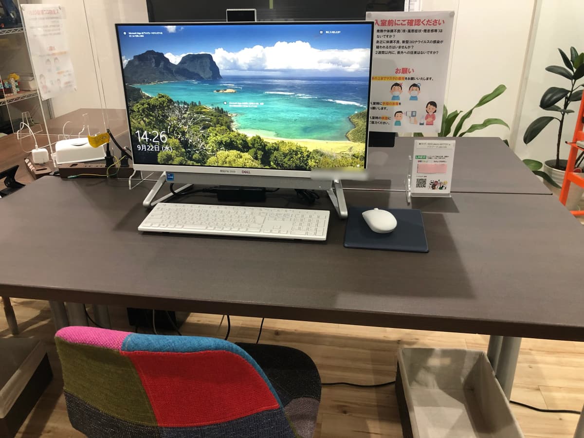 エジソンアカデミー エールICTアカデミー 画像 42