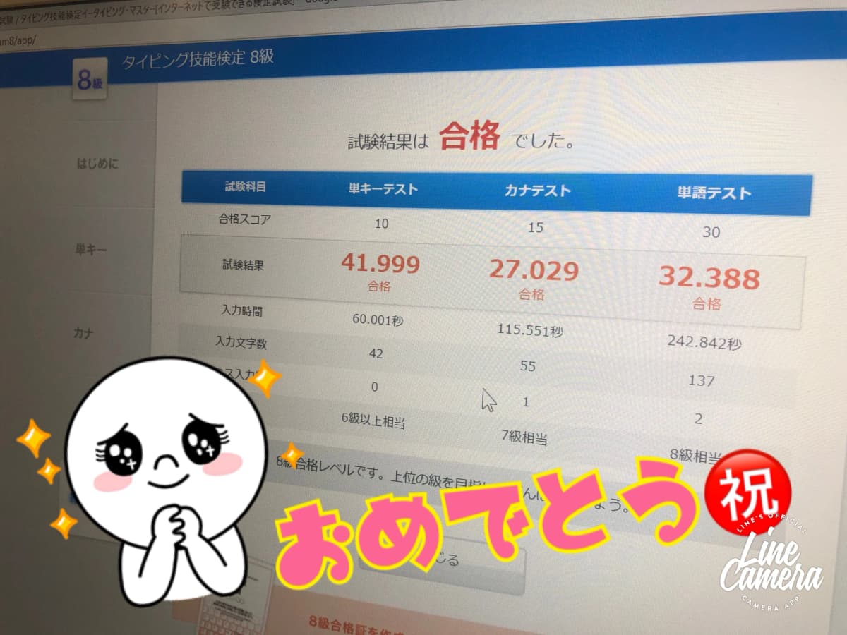 エジソンアカデミー エールICTアカデミー 画像 44