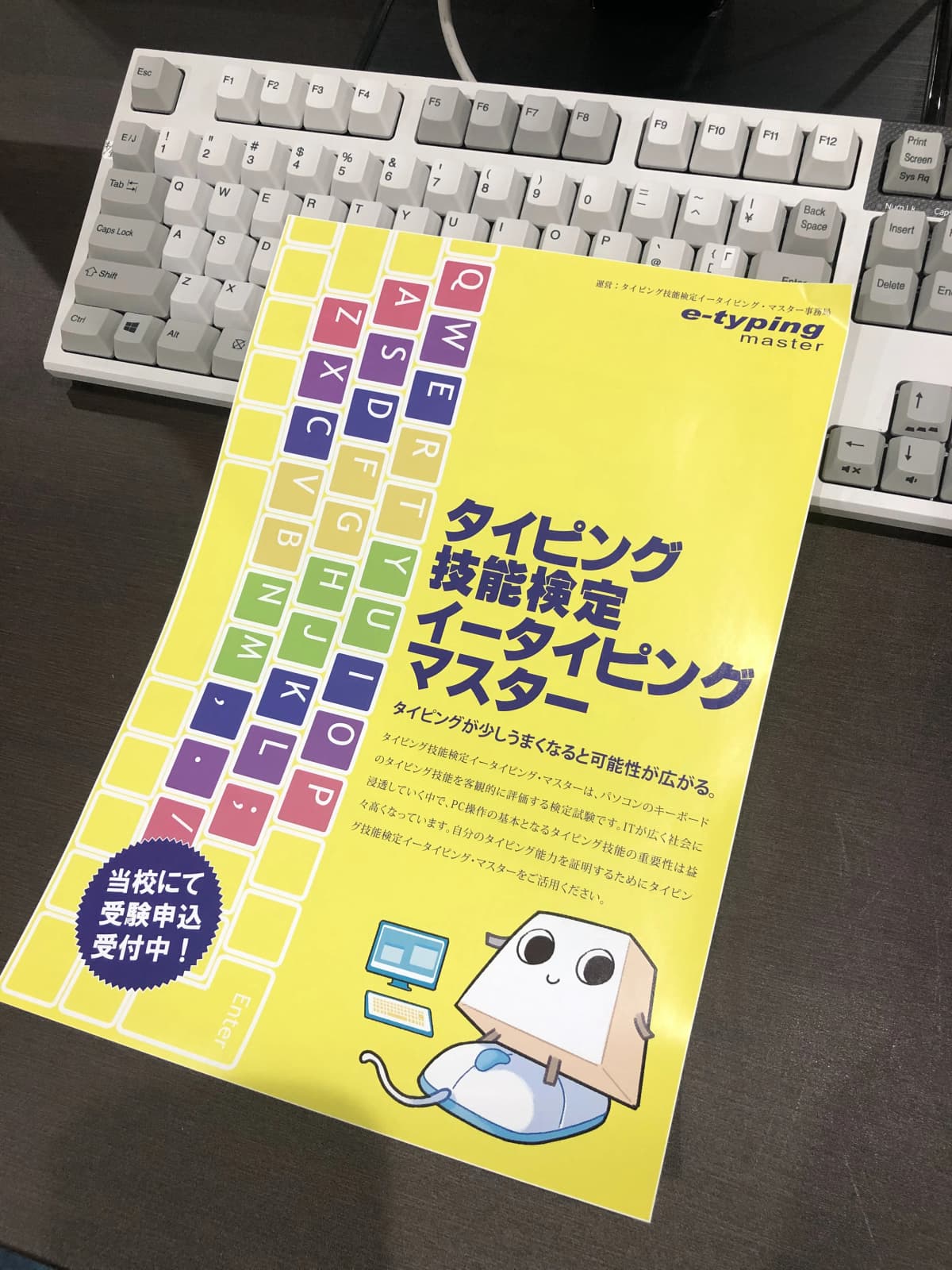 エジソンアカデミー エールICTアカデミー 画像 55