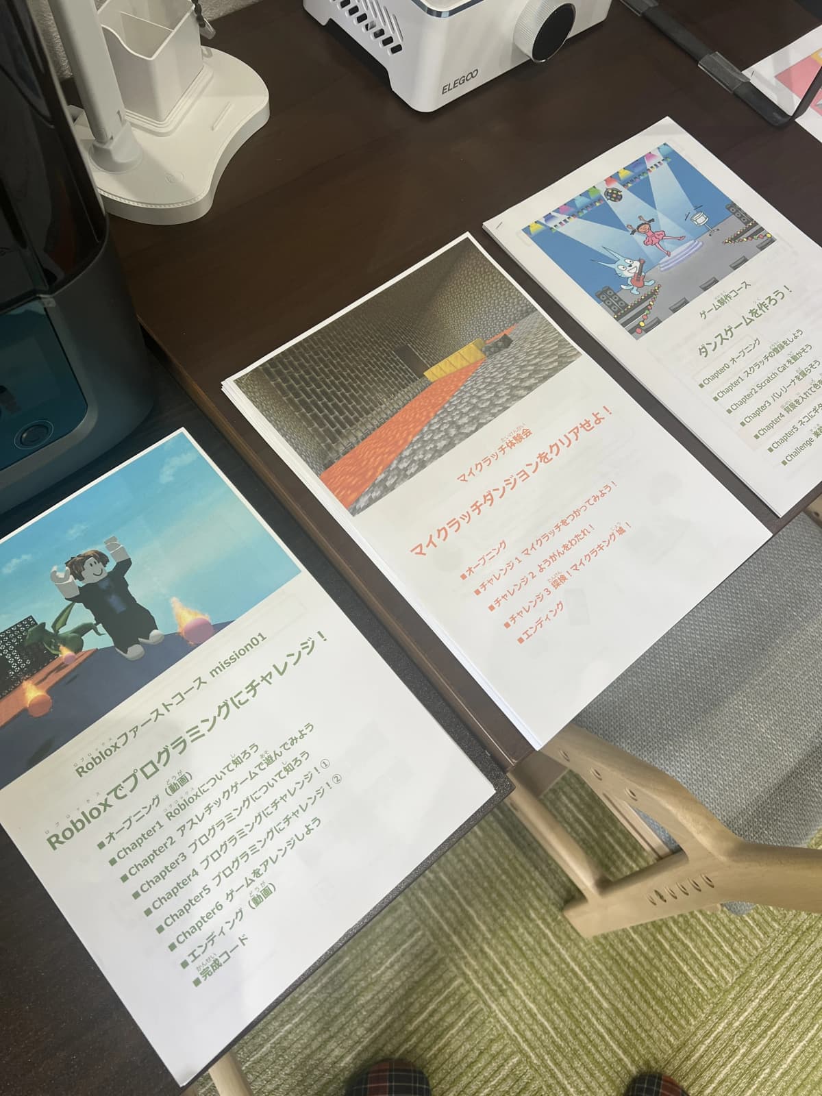 エジソンアカデミー エールICTアカデミー 画像 58