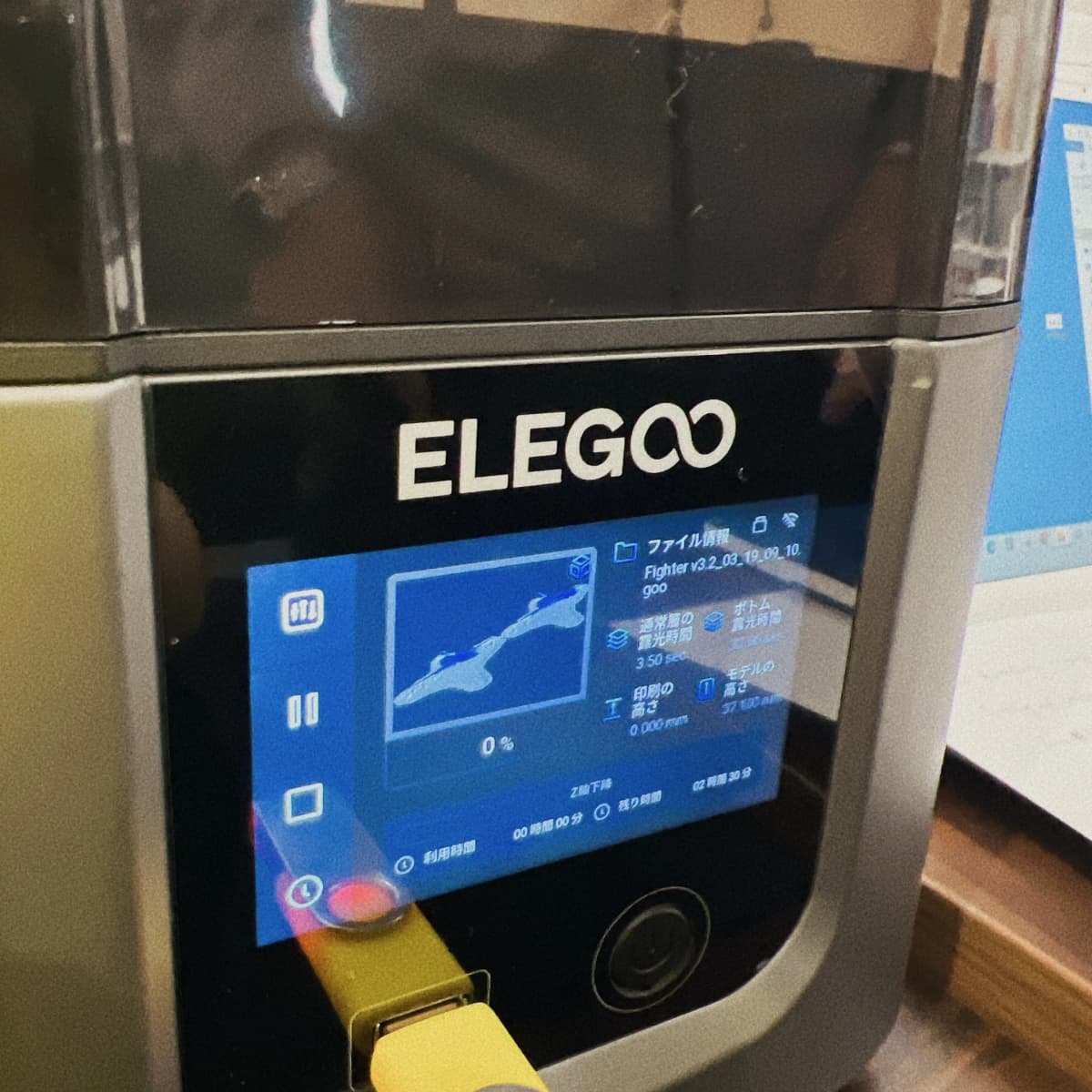 エジソンアカデミー エールICTアカデミー 画像 59