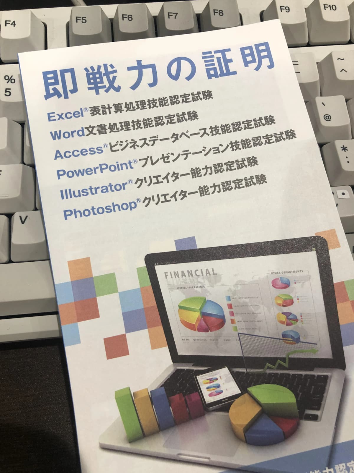 エジソンアカデミー エールICTアカデミー 画像 71