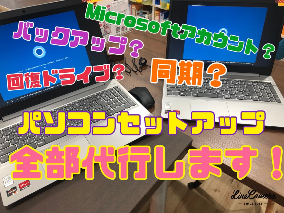 エジソンアカデミー エールICTアカデミー 画像 74