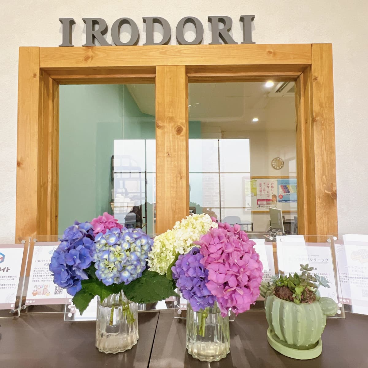 エジソンアカデミー エールICTアカデミー 画像 78