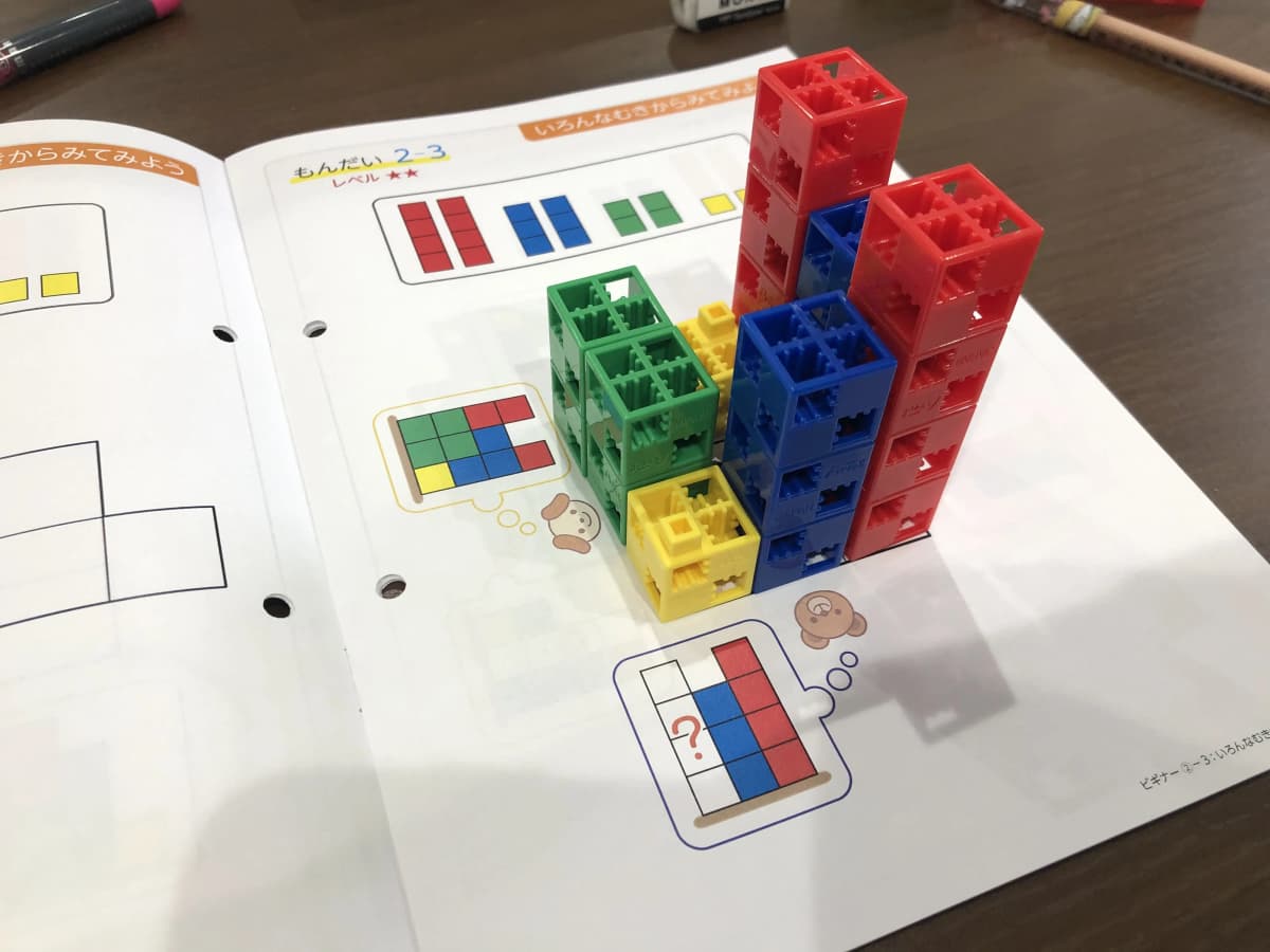 エジソンアカデミー エールICTアカデミー 画像 79