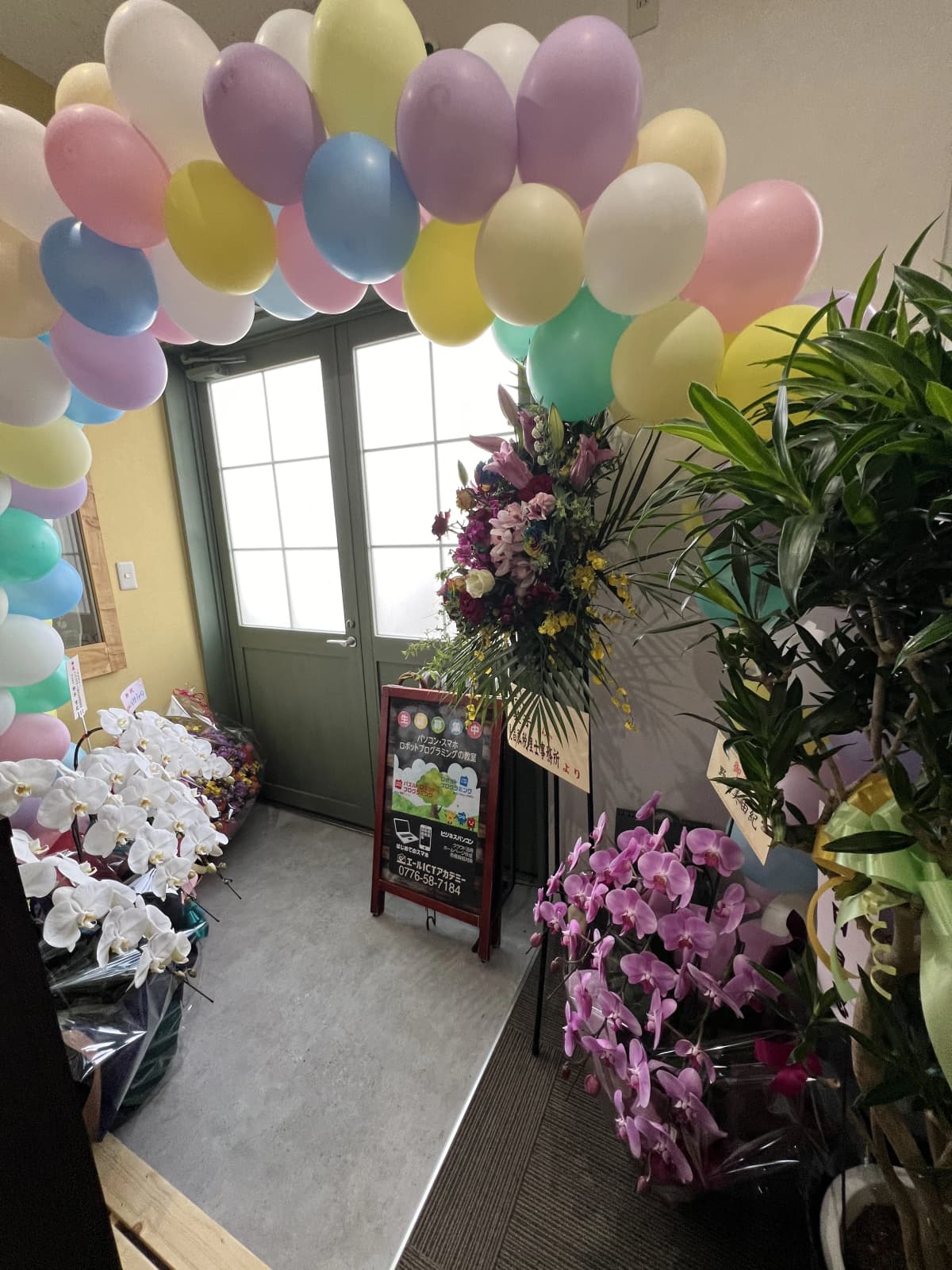 エジソンアカデミー エールICTアカデミー 画像 84