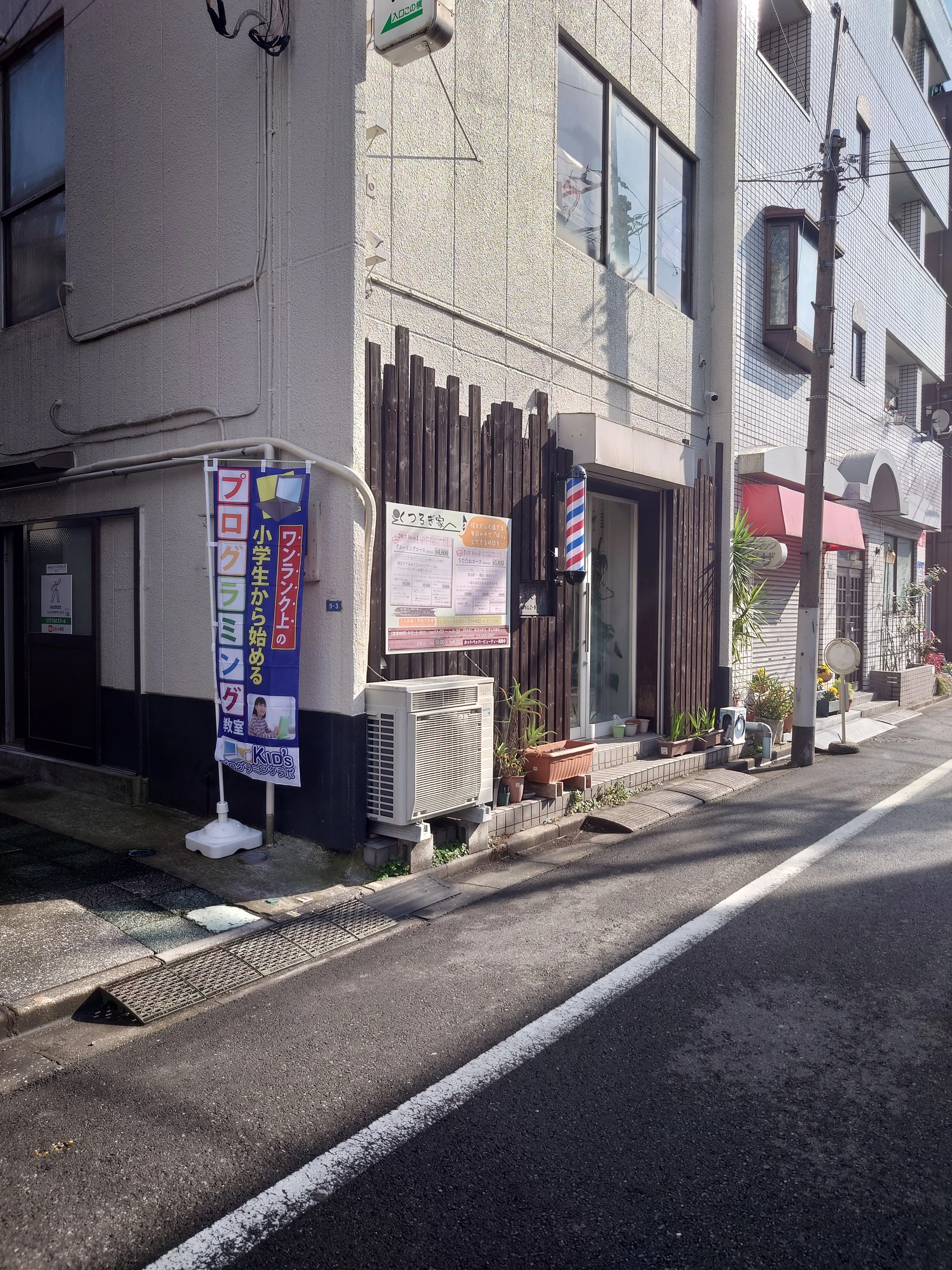 Kidsプログラミングラボ 住吉教室のサムネイル画像 2