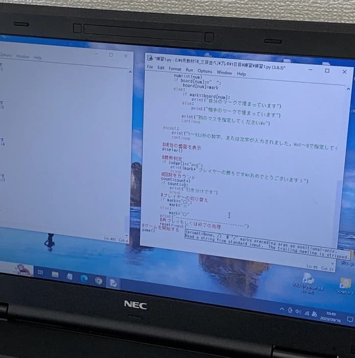 Kidsプログラミングラボ 西所沢教室 画像 131