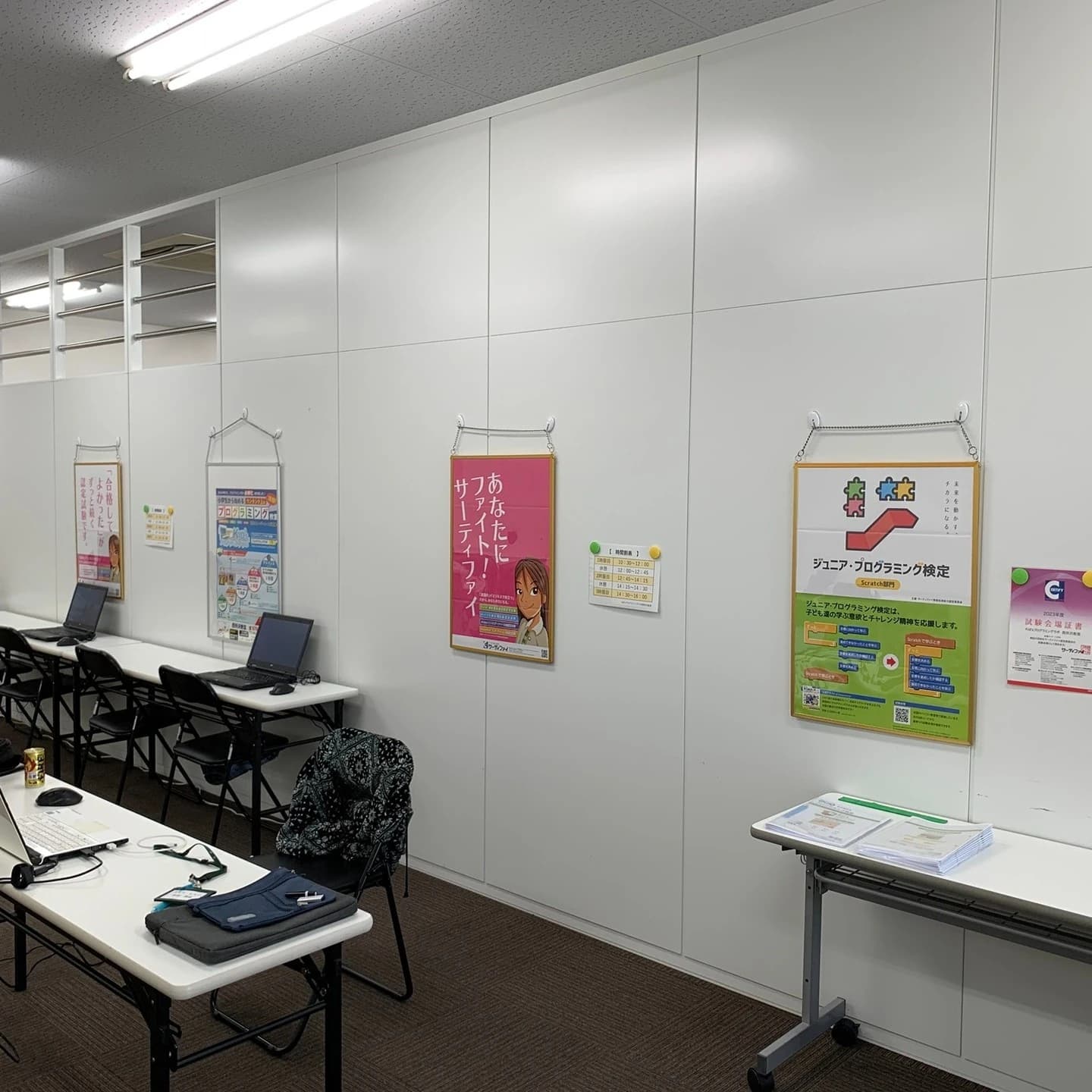 Kidsプログラミングラボ 西所沢教室 画像 187