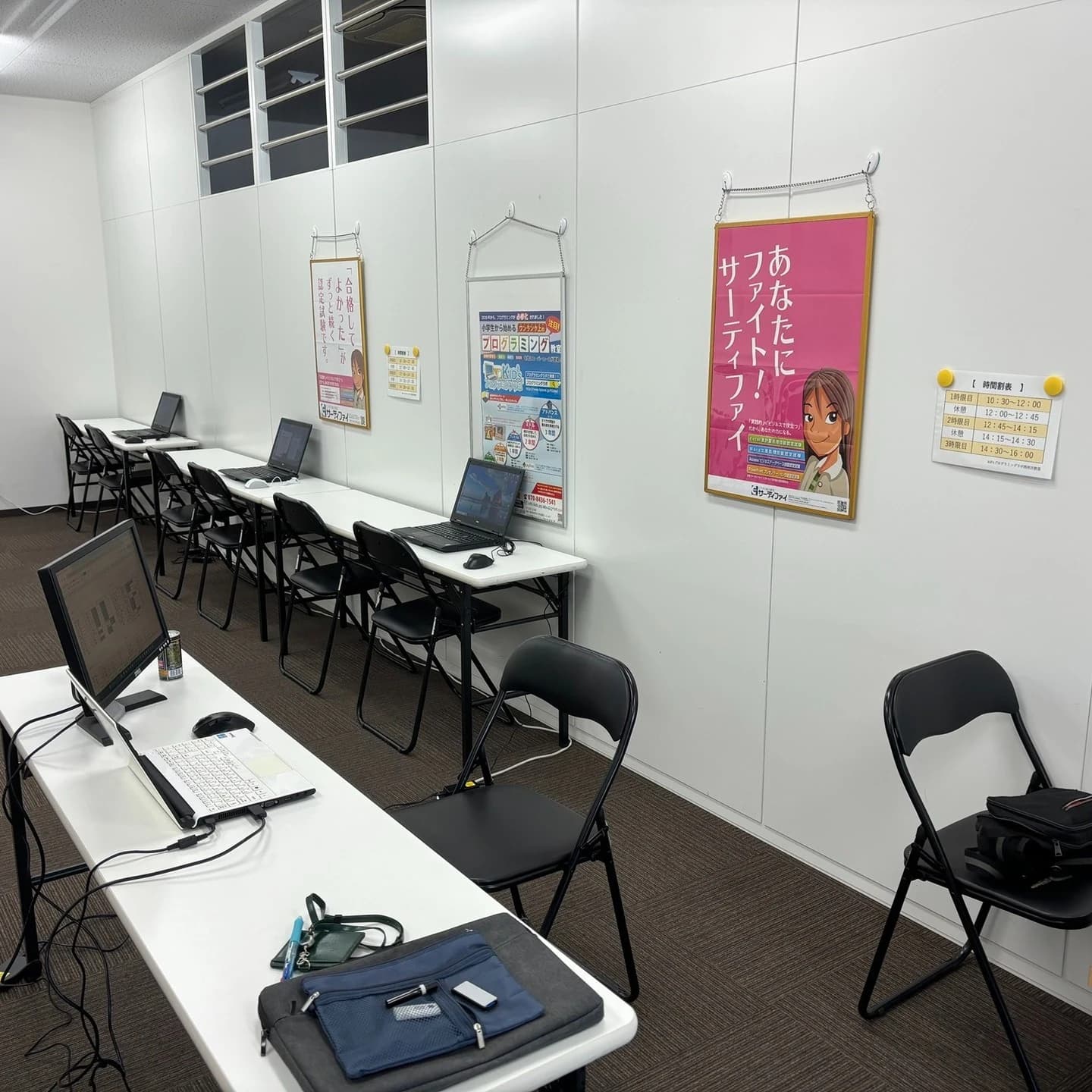 Kidsプログラミングラボ 西所沢教室 画像 207