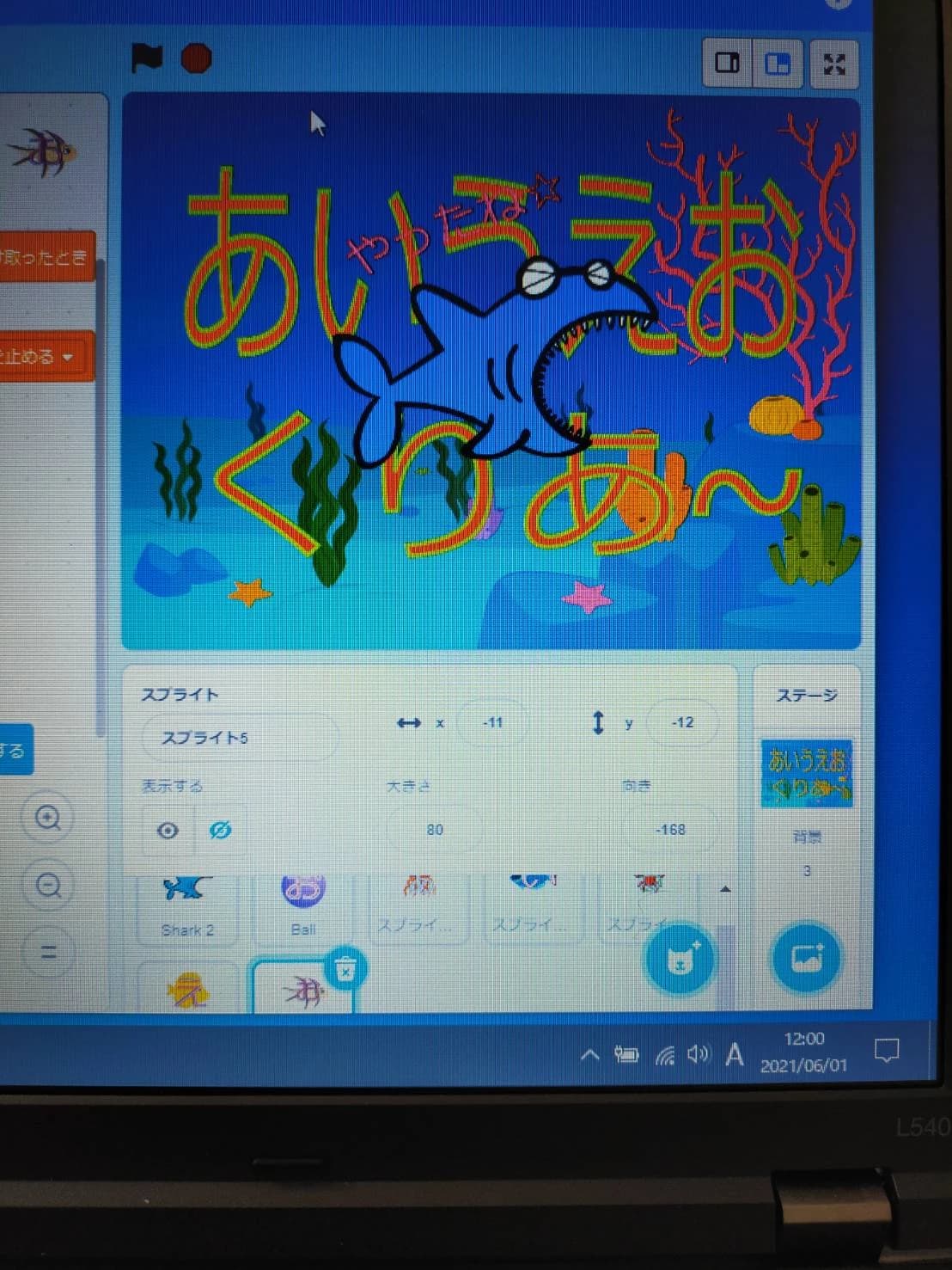 Kidsプログラミングラボ 市川八幡教室 画像 4